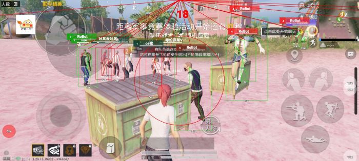 和平精英怎么关掉辅助倍镜（和平精英怎么关掉拾取倍镜）